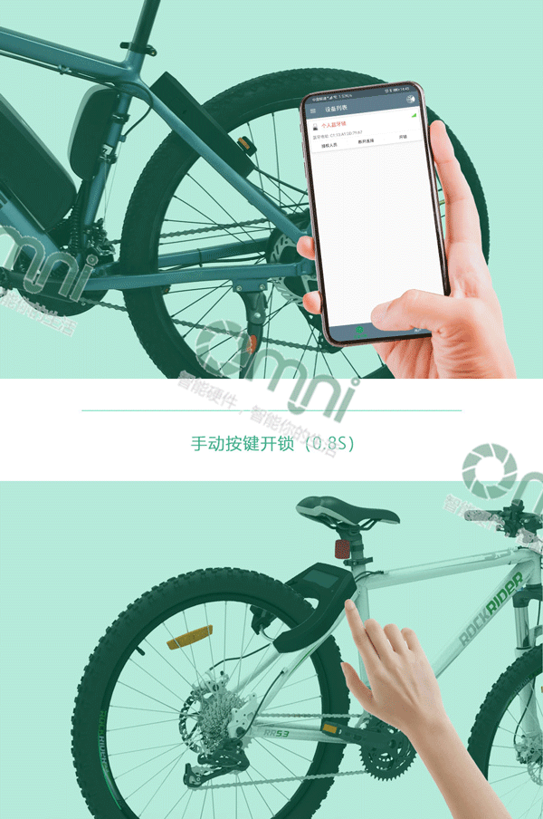 個人藍(lán)牙鎖開鎖展示 個人藍(lán)牙鎖開鎖展示