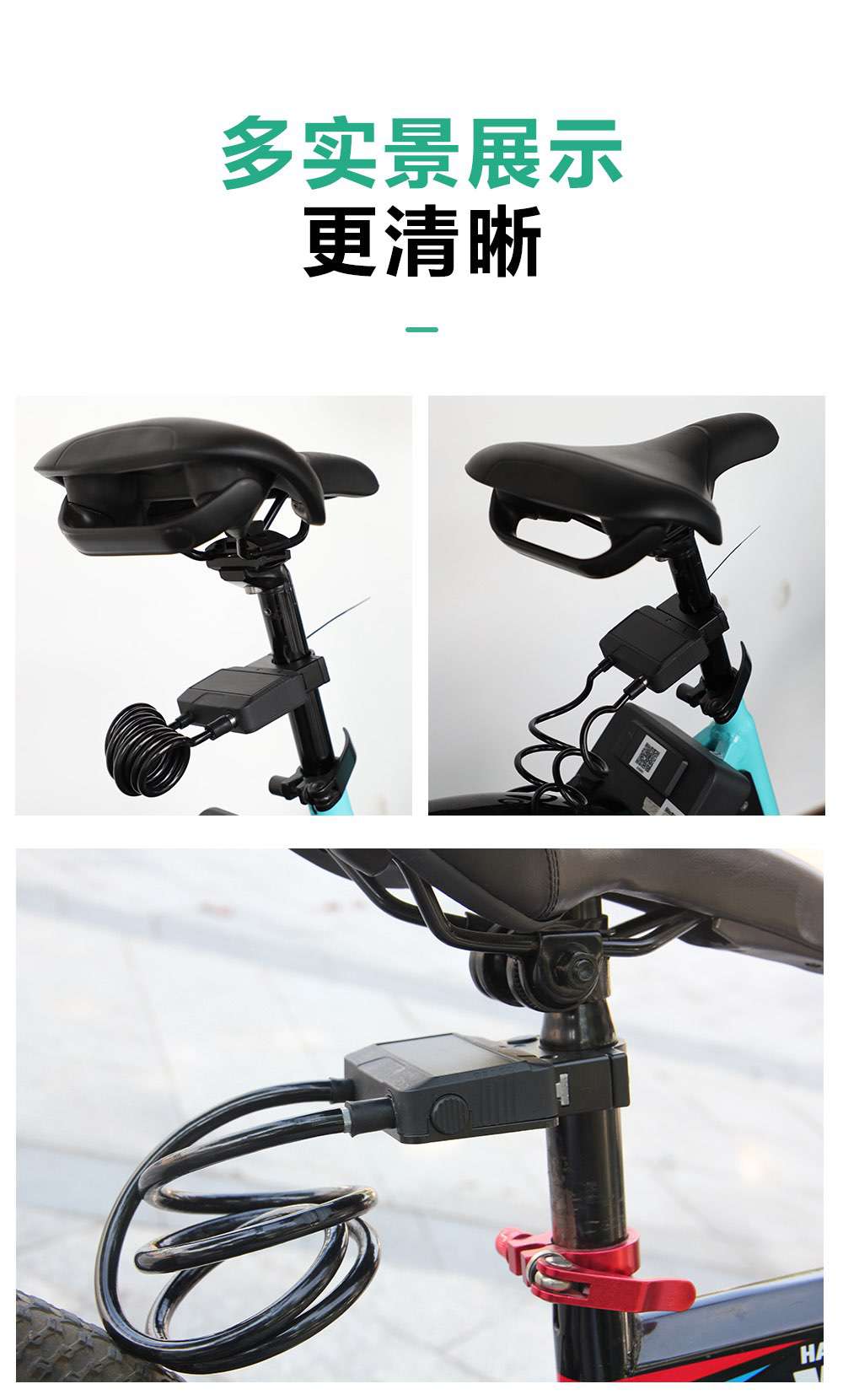 藍牙鋼纜鎖詳情_14