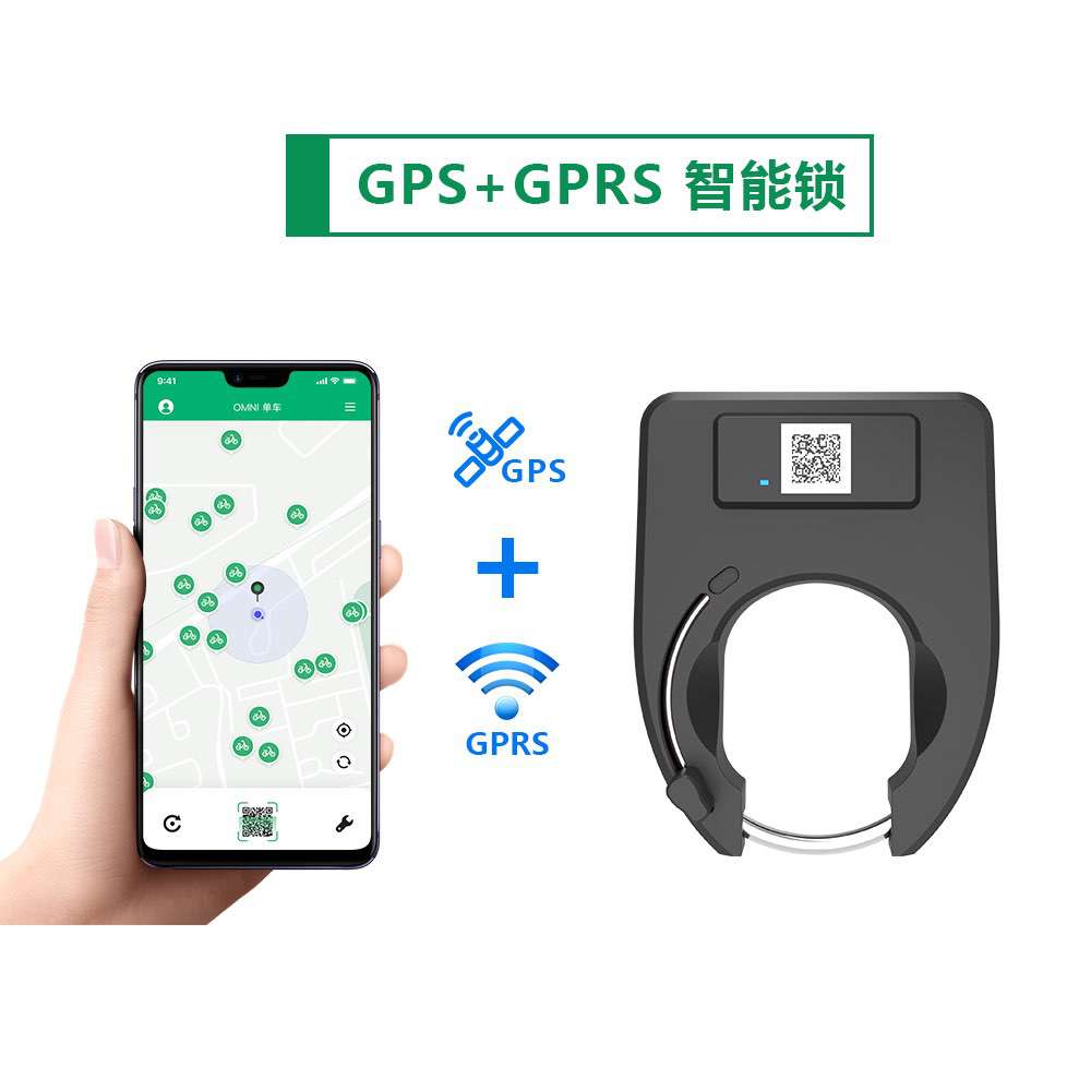 GPS+GPRS智能鎖(1)