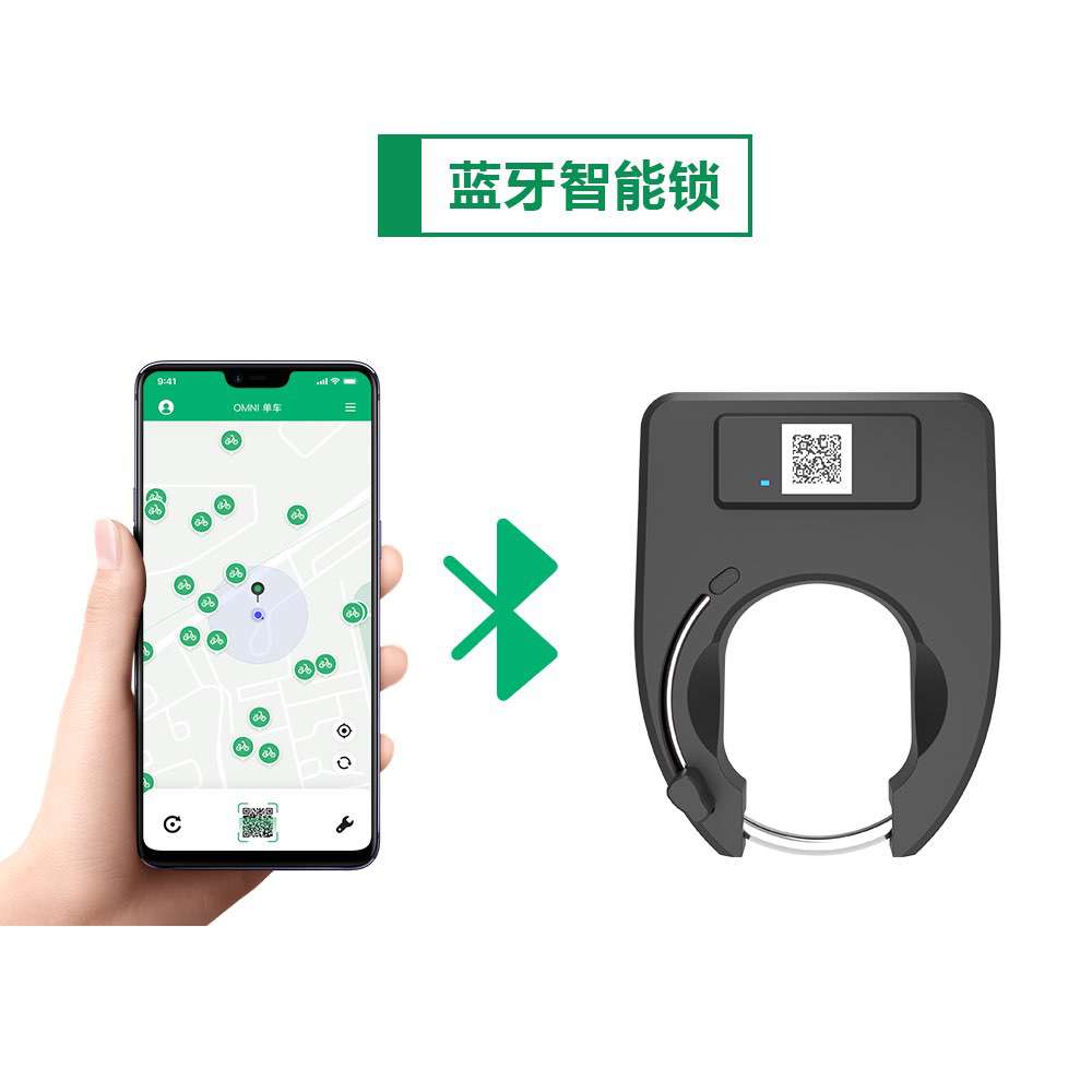藍(lán)牙智能鎖