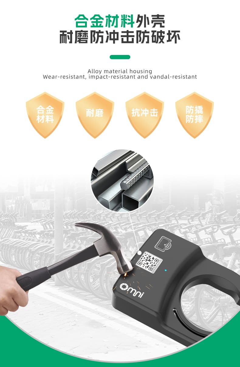 景區(qū)共享四輪車鎖 掃碼開鎖騎行