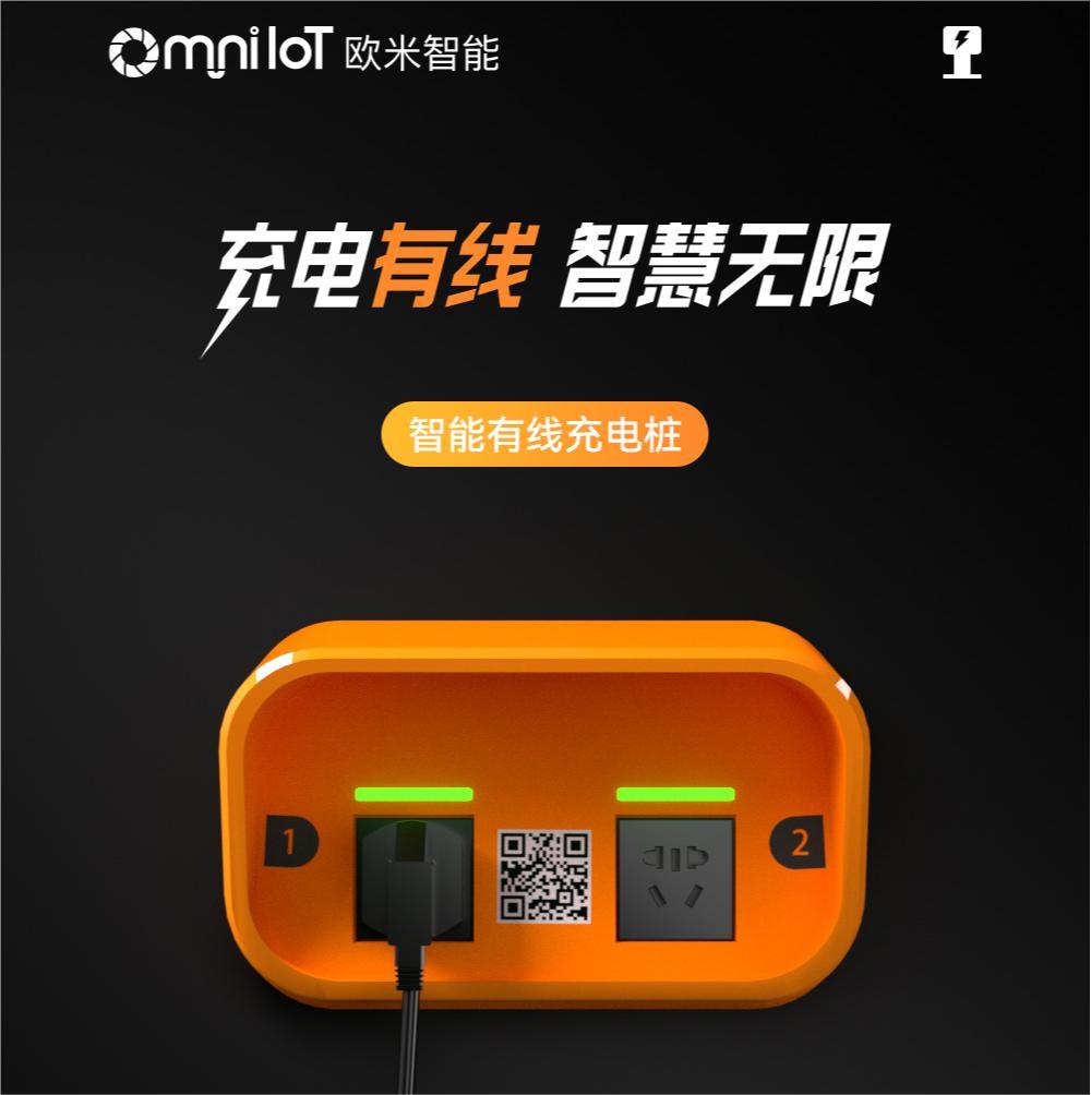 電動自行車充電樁行業：下一個投資藍海，引領新能源充電革命