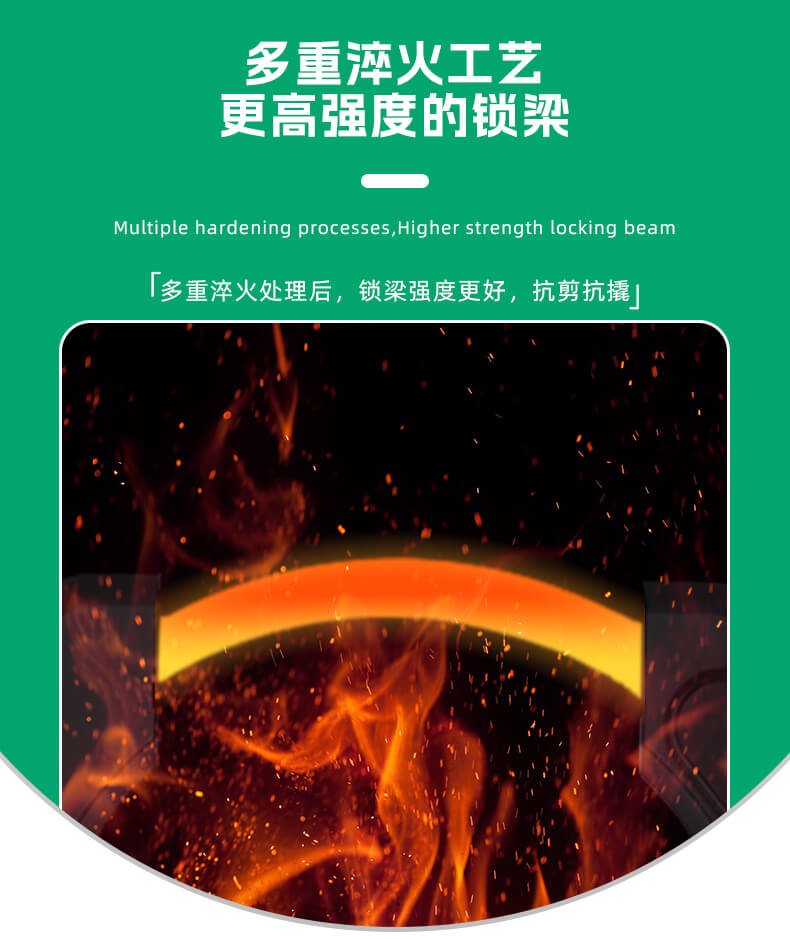 C模馬蹄鎖詳情_14 馬蹄鎖