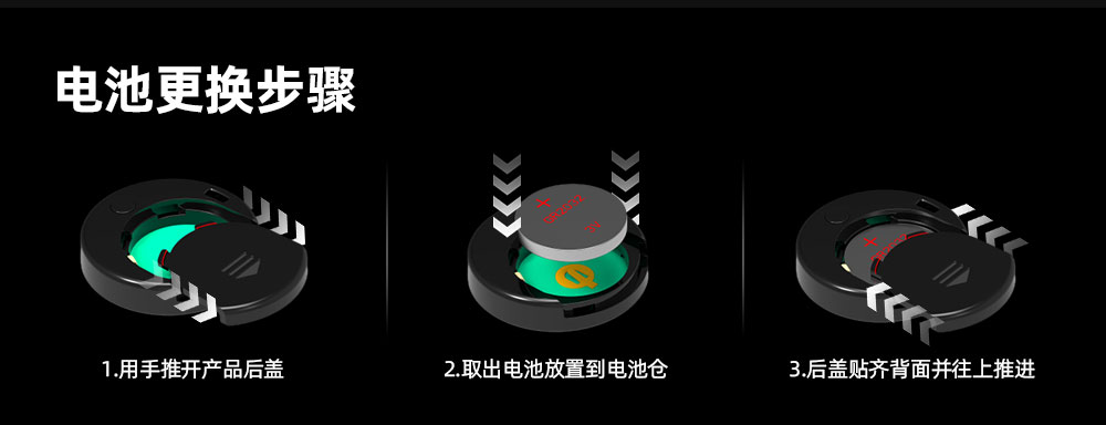 藍(lán)牙物品定位器