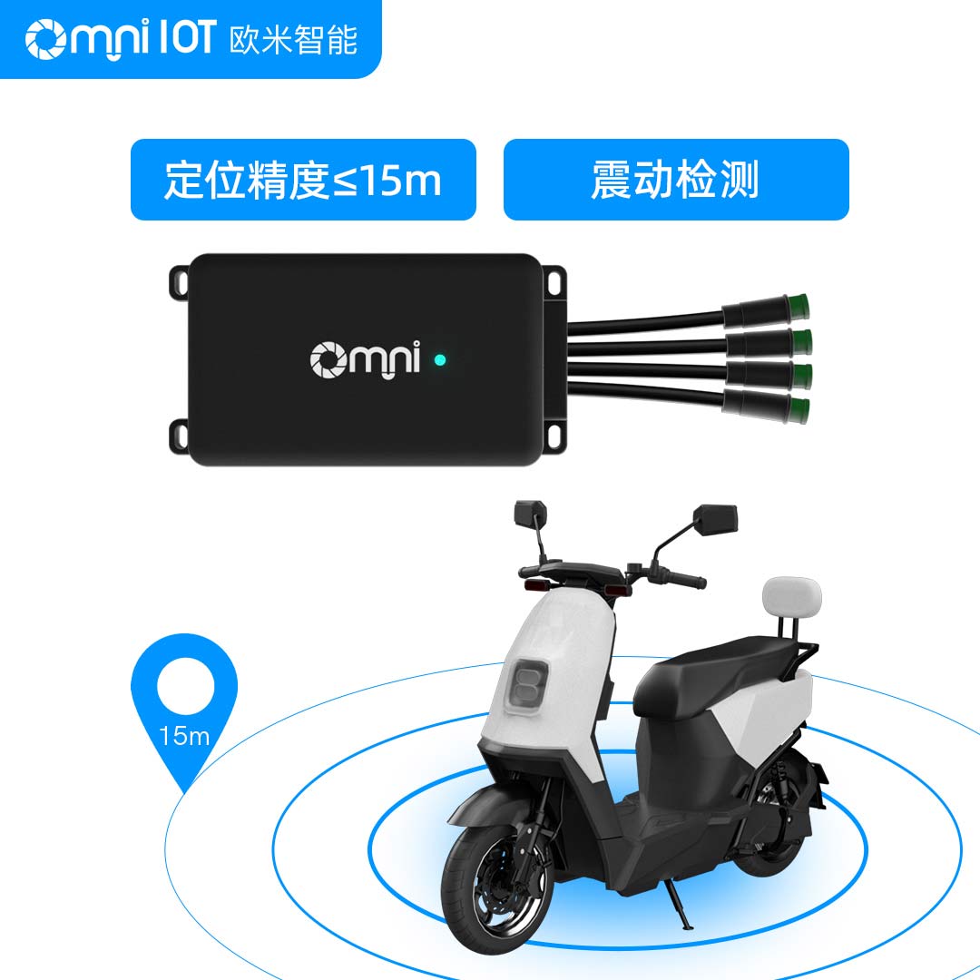 &zwnj;新國標(biāo)電動車定位器：強(qiáng)化安全監(jiān)管與智能化升級