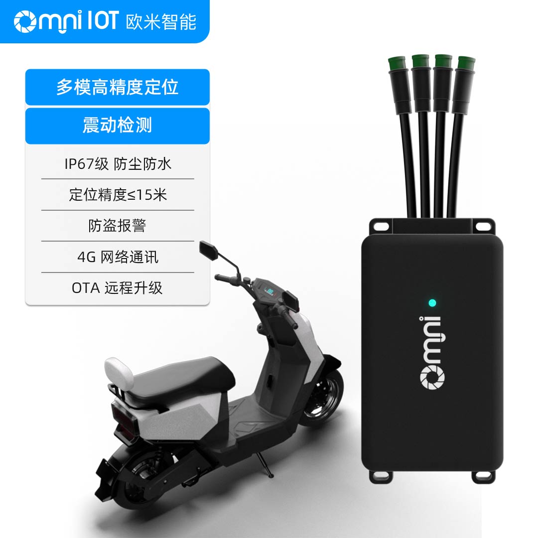 &zwnj;新國標(biāo)電動車定位器：強(qiáng)化安全監(jiān)管與智能化升級