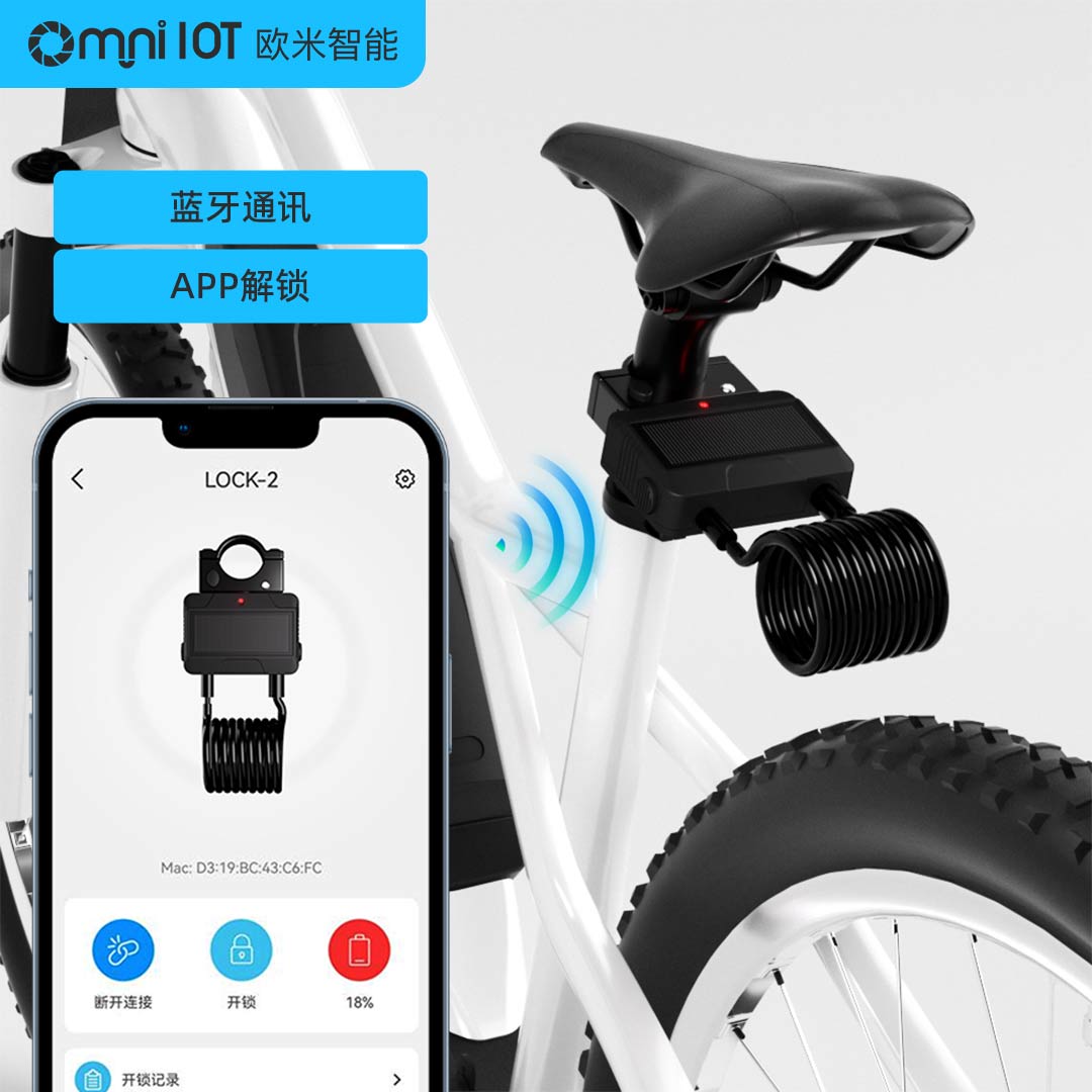 保護(hù)電動(dòng)自行車的最佳方法是什么？