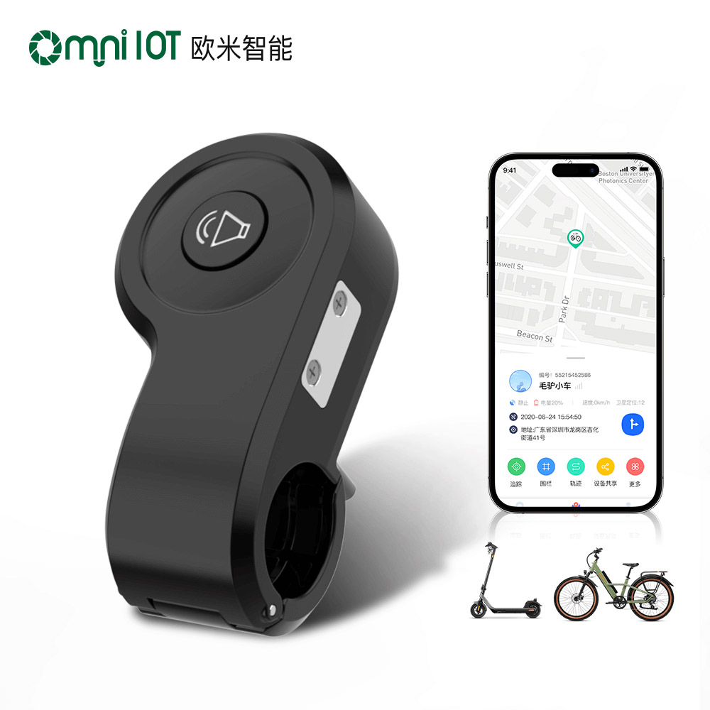 歐米 D536智能電動(dòng)自行車追蹤器